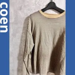 coen USAコットンレトロボーダー Tシャツ ベージュ　長袖