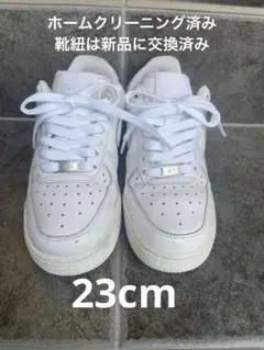 【美品】　Nike Air Force 1 ホワイト　スニーカー　23cm