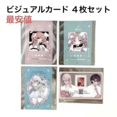 ナミネ@プロフ確認お願い致します 様専用 - メルカリ