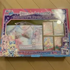 ひみつのアイプリ ファイルバッグセットR ファイルバック