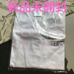 King & Prince コンサートツアー2020 ランド　長袖Tシャツ