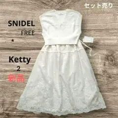 simonetta 女子キッズレース ドレス 12イタリア製クリーニング済 