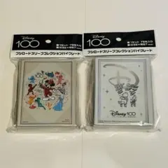 MUSICAL WONDER プー&ピグレット　各一個(計2個セット)