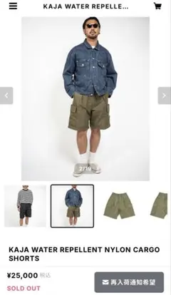 パンツ KAJA WATER REPELLENT NYLON CARGO SHORTS kaja カーゴショーツ BLACK サイズ2 OVY - メルカリ