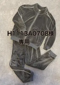 petit main プティマイン ベロアジャージセットアップ110