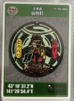 Item thumbnail for item 65abd84f-ce47-44fc-8f30-fff63dd09d49