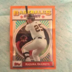 2026年最新】岡本和真toppsカードの人気アイテム - メルカリ