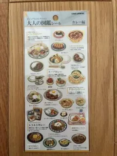 にこ様 リクエスト 2点 まとめ商品