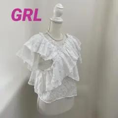 GRL★フリルいっぱい　ホワイト フリル　 半袖トップス