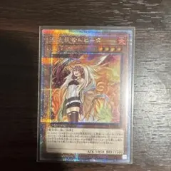 2025年最新】ヒータ 25thの人気アイテム - メルカリ