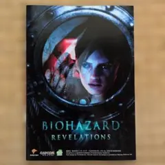 BIOHAZARD REVELATIONS パチンコ小冊子のサムネイル
