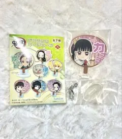 鬼滅の刃 栗花落カナヲ　デコうちわキーチェーン　ABOX ツインクル