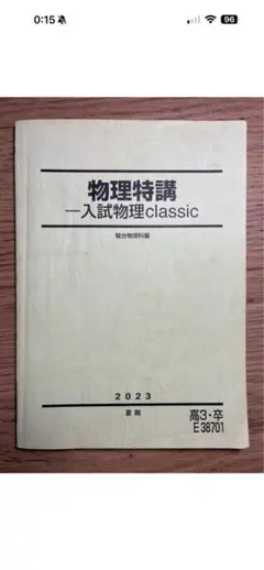 2026年最新】小倉正舟の人気アイテム - メルカリ
