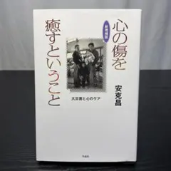 Item thumbnail for item 067fe4fe-83d7-4320-892d-b36d723dc2e0