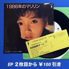 Yamatojp54816様 リクエスト 3点 まとめ商品