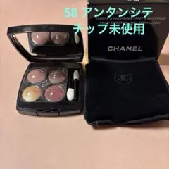 CHANEL シャネルレキャトルオンブル58アンタンシテ