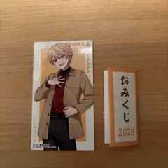 プロセカ 天馬司 ワンダショ おみくじ 大吉