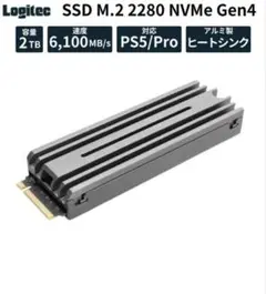 計 4TB PS5専用 S880 M.2 NVMe SSD 2TB 2個セット - メルカリ