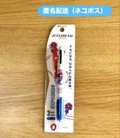 専用出品 ジェットストリームEXP02025 3色ボールペン 7本セット - メルカリ