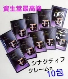 クレドポーボーテ シナクティフ クレームn