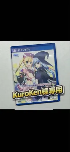 PS Vita ゲームソフト