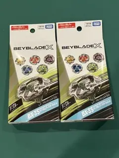 【新品】BX-35隨機戰鬥陀螺vol.4 2個セット 戰鬥陀螺X