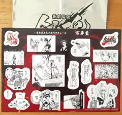 劇場版　銀魂　吉原大炎上篇　入場特典　原作コマシール