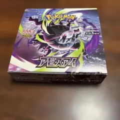 アビスアイ 未開封BOX シュリンク無し ペリペリ付き - メルカリ