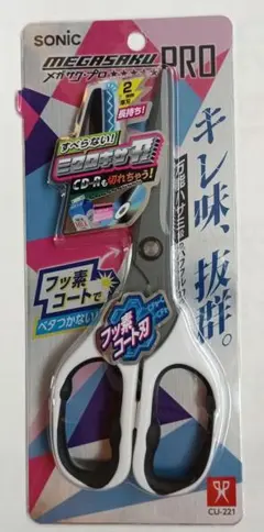 ソニック メガサクプロ ハサミ フッ素コート CU-221のサムネイル