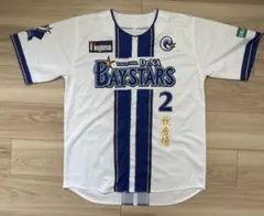 横浜DeNAベイスターズ　オーセンティクユニフォームワッペン加工 #2 牧