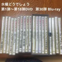 正規品・美品】水曜どうでしょう DVD全集 vol.2・3・5 セット - メルカリ