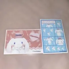 非売品　2012年　2013年　サンリオピューロランド　シナモン　ポストカード