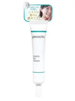 【新品未開封】proactiv. プロアクティブ フェイスクリーム（15g）のサムネイル