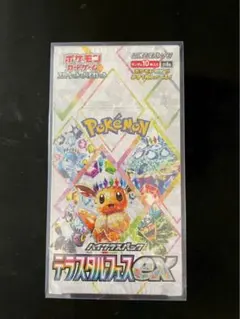 2026年最新】テラスタルフェスex BOXの人気アイテム - メルカリ