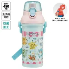『ポケモン Popping Up』直飲水筒480ml プラスチック製 食洗機対応