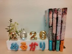 彼に依頼してはいけません 1〜4巻　※2、3、4巻は特装版