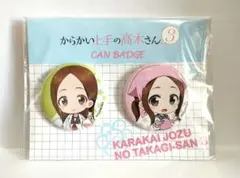 2026年最新】からかい上手の高木さん 缶バッジの人気アイテム - メルカリ