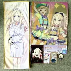 学園アイドルマスター　学マス　十王星南セット