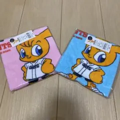 ジャイアンツ　タオル　2点セット