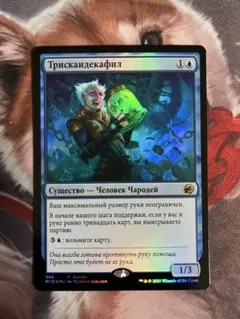 mtg FIN 迷える黒魔道士、ビビ 拡張foil EN ギフトバンドル産 - メルカリ