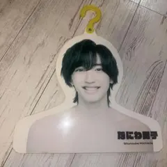 Shunsuke Michieda フォトハンガー