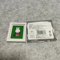 miffy style限定 アートマグネット Part.5 お掃除ミッフィーのサムネイル