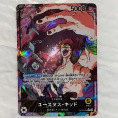 【PSA10】四皇　リーダーパラレル　四枚セット ワンピースカード【人気‼️】四皇 リーダーパラレル 全4種