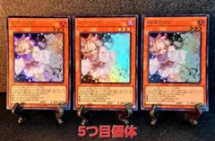 2025年最新】灰流うらら ウルトラの人気アイテム - メルカリ