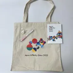 ジャパンモビリティショー2025 非売品グッズ