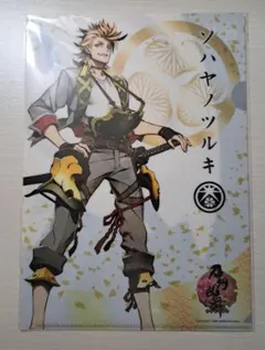 刀剣乱舞 ソハヤノツルキ クリアファイル