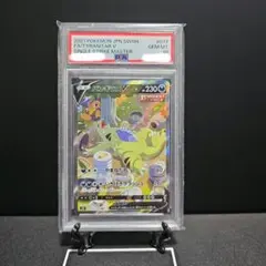 2025年最新】バンギラスv sa psa10の人気アイテム - メルカリ
