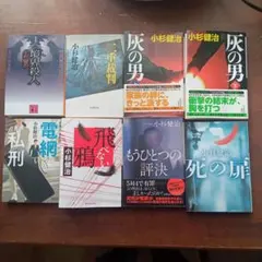 Item thumbnail for item ff0efda4-8384-4f1e-958a-bd0ae99ab972