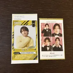 tvガイド 証明写真 テレビジョン 切り抜き 猪俣周杜