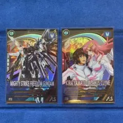 アーセナルベース　キラ　マイティー